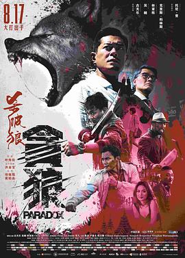 《性船1980》主视觉：阿娣攥着铜扣的半身剪影
